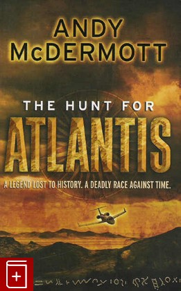 книга The hunt for Atlantis, Mc Dermott  Andy, 2007, , книга, купить,  аннотация, читать: фото №1