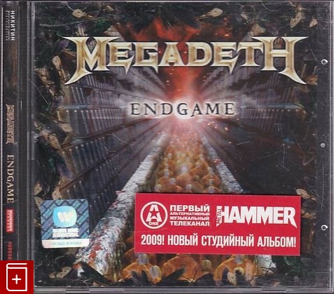 CD Megadeth – Endgame (2009) Лиц  (4690355001508) Heavy Metal, Thrash, , , компакт диск, купить,  аннотация, слушать: фото №1