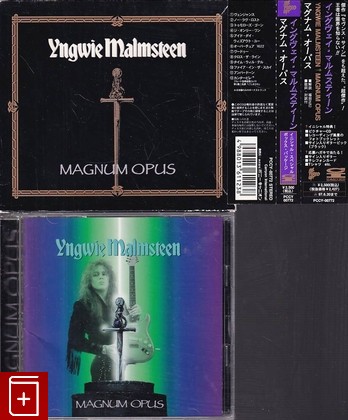 CD Yngwie Malmsteen – Magnum Opus (1995) Japan OBI (PCCY-00772) Heavy Metal, , , компакт диск, купить,  аннотация, слушать: фото №1