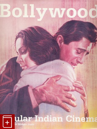 книга Bollywood Popular Indian Cinema, , 2002, , книга, купить,  аннотация, читать: фото №1
