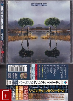 CD Bruce Dickinson – Skunkworks (1996) Japan OBI (VICP-5674) Rock, , , компакт диск, купить,  аннотация, слушать: фото №1