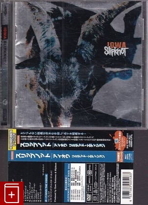 CD Slipknot – Iowa (2 CD) (2001) Japan OBI (RRCY-11146) Nu Metal, , , компакт диск, купить,  аннотация, слушать: фото №1