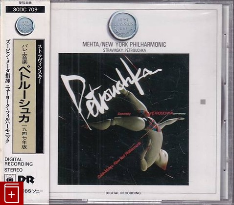 CD Stravinsky / Zubin Mehta / New York Philharmonic – Petrouchka (1986) Japan (30DC-709) Classic, , , компакт диск, купить,  аннотация, слушать: фото №1