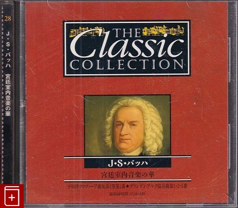 CD The Classic Collection - Bach baroque masterpieces (1995) Singapore (CC-028) Classic, , , компакт диск, купить,  аннотация, слушать: фото №1