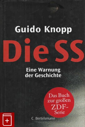 книга Die SS Eine Warnung der Geschichte  СС предупреждение о истории, Knopp Guido, 2002, 3-570-00621-2, книга, купить,  аннотация, читать: фото №1