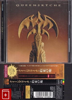 CD Queensrÿche – Promised Land (1994) Japan OBI (TOCP-8396) Hard Rock, Prog Rock, , , компакт диск, купить,  аннотация, слушать: фото №1