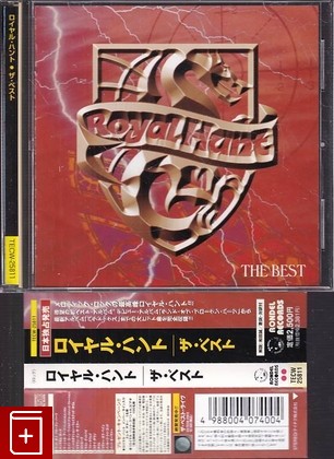 CD Royal Hunt – The Best (1998) Japan OBI (TECW-25811) Prog Rock, Heavy Metal, , , компакт диск, купить,  аннотация, слушать: фото №1