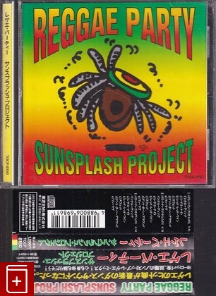 CD Sunsplash Project – Reggae Party (1994) Japan OBI (TOCP-8150) Reggae-Pop, Ragga, Reggae, , , компакт диск, купить,  аннотация, слушать: фото №1