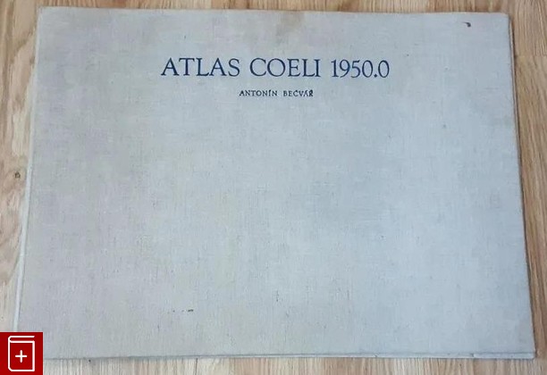 книга Атлас Coeli 1950 0 Бечварж Антонин (Antonin Becvar) 1964, , книга, купить, читать, аннотация: фото №1