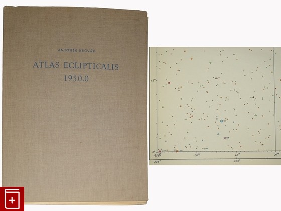 книга Атлас звездного неба 1950 0 Бечварж Антонин (Antonin Becvar) 1958, , книга, купить, читать, аннотация: фото №1