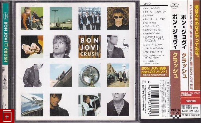 CD Bon Jovi – Crush (2000) Japan OBI (PHCW 1100) Rock, , , компакт диск, купить,  аннотация, слушать: фото №1