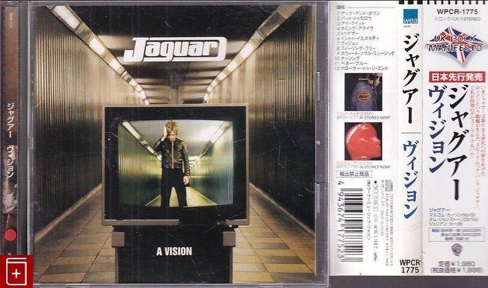 CD Jaguar – A Vision (1998) Japan OBI (WPCR-1775) Rock, , , компакт диск, купить,  аннотация, слушать: фото №1