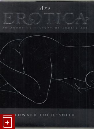 книга Ars Erotica, Lucie - Smith Edward, 1997, , книга, купить,  аннотация, читать: фото №1