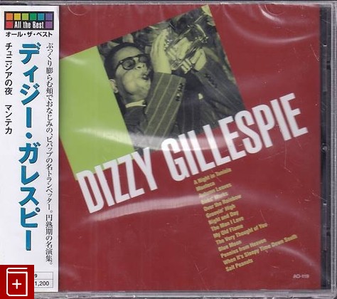 CD Dizzy Gillespie - Dizzy Gillespie (2009) Japan OBI (AO-119) Jazz, , , компакт диск, купить,  аннотация, слушать: фото №1