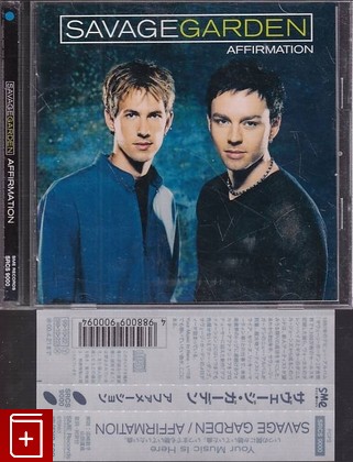 CD Savage Garden – Affirmation (1999) Japan OBI (SRCS 9000) Rock, , , компакт диск, купить,  аннотация, слушать: фото №1