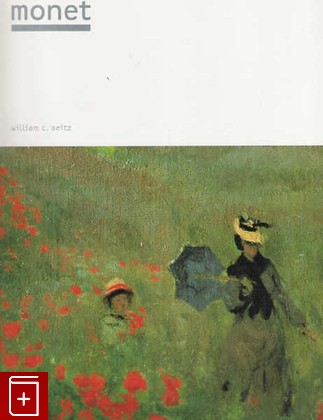 книга Monet, Seitz, 2003, 978-0-8109-9131-6, книга, купить,  аннотация, читать: фото №1