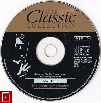 CD MAHLER  the great symphonies  (1995) SINGAPORE (CC-029) Classical, , 1995, компакт диск, купить,  аннотация, слушать: фото №2