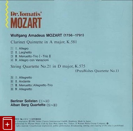 CD MOZART Pour Se Consoler (1996) JAPAN (MFCC 36) Classical, , , компакт диск, купить,  аннотация, слушать: фото №2