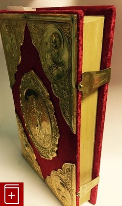 антикварная книга Напрестольное Евангелие, , 1779, , книга, купить,  аннотация, читать, старинная книга: фото №3