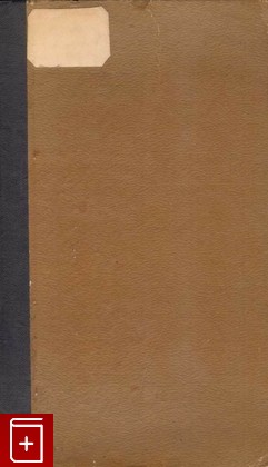 Журнал Огни  Журнал, , 1906, , книга, купить,  аннотация, читать, газета: фото №4