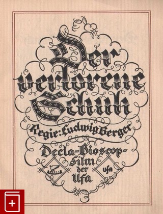 антикварная книга Потерянная туфелька  Золушка  Der verlorene Schuh, , 1923, , книга, купить,  аннотация, читать, старинная книга: фото №4