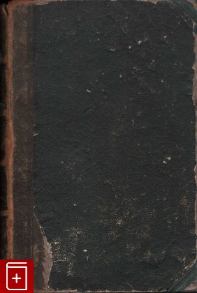 антикварная книга Сон и сновидения, Мори Альфред, 1867, , книга, купить,  аннотация, читать, старинная книга: фото №5