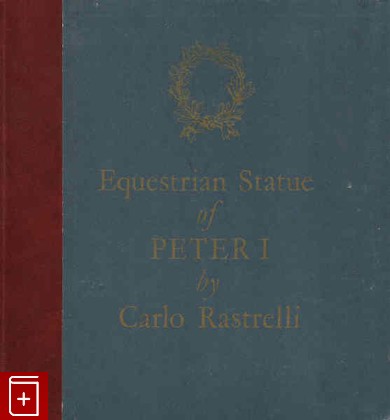 книга Equestrian Statue of Peter 1 by Carlo Rastrelli, Petrov V, 1972, , книга, купить,  аннотация, читать: фото №1