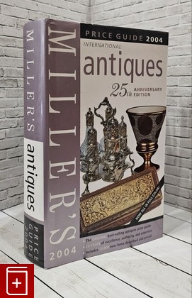 книга Miller's Antiques Price Guide 2004  2003, 1-84000-867-9, книга, купить, читать, аннотация: фото №1