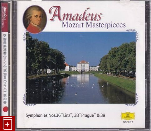 CD KARL BOHM - Amadeus Mozart masterpieces (1966) JAPAN, , , компакт диск, купить,  аннотация, слушать: фото №1
