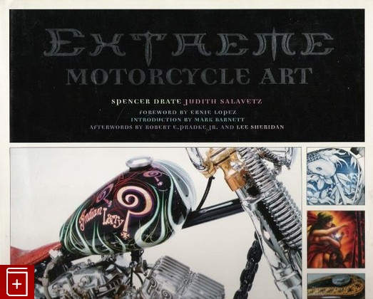 книга Extreme Motorcycle Art, Spencer Drate, Judith Salavetz, 2005, , книга, купить,  аннотация, читать: фото №1
