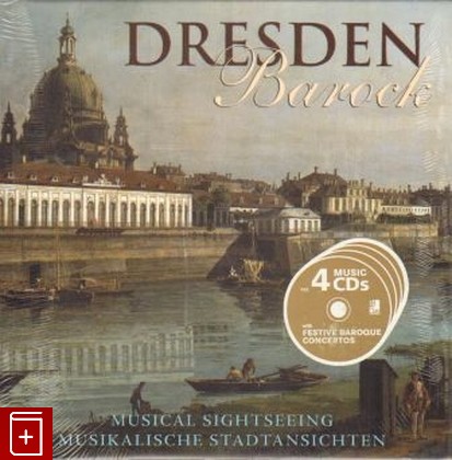 книга Dresden + 4 CD (Дрезден), , , , книга, купить,  аннотация, читать: фото №1
