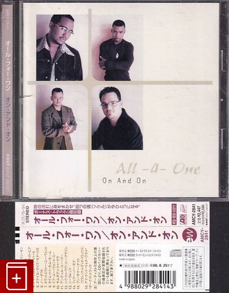CD All-4-One – On And On (1998) Japan OBI (AMCY-2841) RnB/Swing, Ballad, , , компакт диск, купить,  аннотация, слушать: фото №1