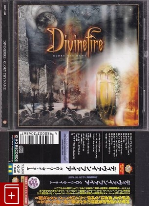 CD Divinefire – Glory Thy Name (2004) Japan OBI (KICP 1040) Power Metal, , , компакт диск, купить,  аннотация, слушать: фото №1