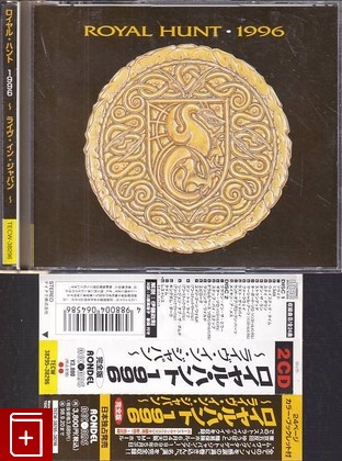 CD Royal Hunt – 1996 (1998) Japan OBI (TECW-38295) Prog Rock, Heavy Metal, , , компакт диск, купить,  аннотация, слушать: фото №1