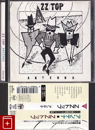 CD ZZ Top – Antenna (1994) Japan OBI (BVCP-703) Hard Rock, , , компакт диск, купить,  аннотация, слушать: фото №1
