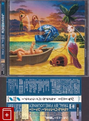 CD Journey – Trial By Fire (1996) Japan OBI (SRCS 8153) Rock, , , компакт диск, купить,  аннотация, слушать: фото №1