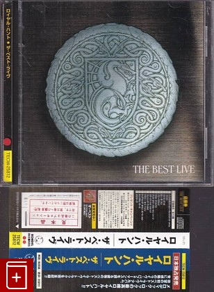 CD Royal Hunt – The Best Live (1998) Japan OBI (TECW-25812) Progressive Metal, Heavy Metal, , , компакт диск, купить,  аннотация, слушать: фото №1