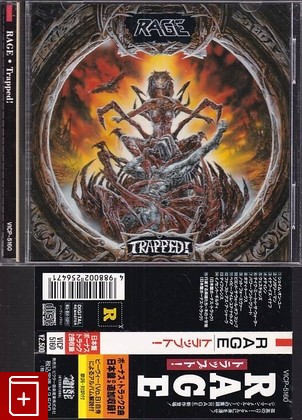 CD Rage – Trapped! (1992) Japan OBI (VICP-5160) Thrash, Speed Metal, , , компакт диск, купить,  аннотация, слушать: фото №1