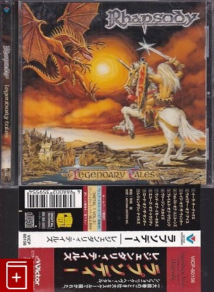 CD Rhapsody – Legendary Tales (1997) Japan OBI (VICP-60156) Speed Metal, Symphonic Metal, , , компакт диск, купить,  аннотация, слушать: фото №1