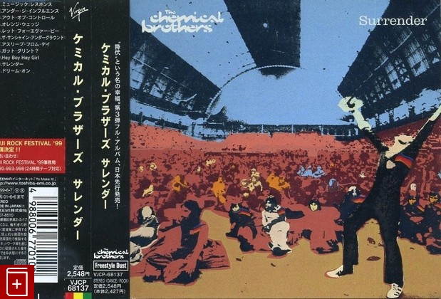 CD The Chemical Brothers – Surrender  Japan OBI (VJCP68137)  Electronic  , , книга, купить, читать, аннотация: фото №1