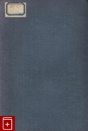 книга Летопись Аляски, Марков Сергей, 1948, , книга, купить,  аннотация, читать: фото №1