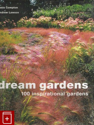 книга Сады мечты  Dream Gardens: 100 Inspirational Gardens, , 2007, 978-1-8589-4368-8, книга, купить,  аннотация, читать: фото №1
