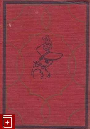 антикварная книга Тридцатилетняя женщина, Бальзак Оноре де, 1931, , книга, купить,  аннотация, читать, старинная книга: фото №1