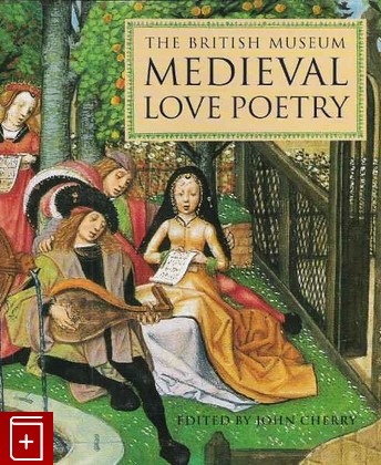 книга The British Museum Medieval love poetry  Средневековая любовная поэзия, , 2005, 978-0-7141-5016-1, книга, купить,  аннотация, читать: фото №1