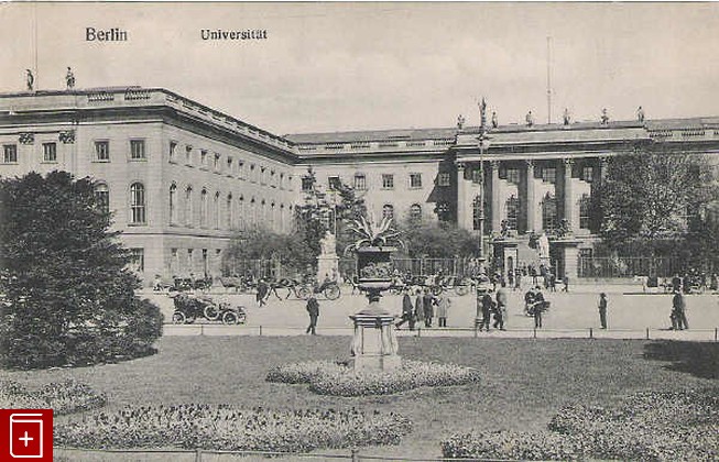 Берлин Universitat, , , , книга, купить,  аннотация, читать: фото №1, старинная открытка, антикварная открытка, дореволюционная открытка