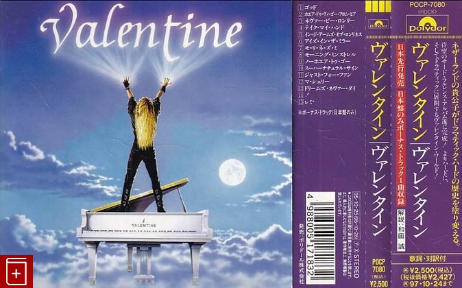 CD Valentine* – Valentine 1995 Japan OBI POCP-7080  Rock  , , книга, купить, читать, аннотация: фото №1