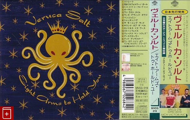 CD Veruca Salt – Eight Arms To Hold You 1997 Japan OBI MVCG-219  Rock  , , книга, купить, читать, аннотация: фото №1