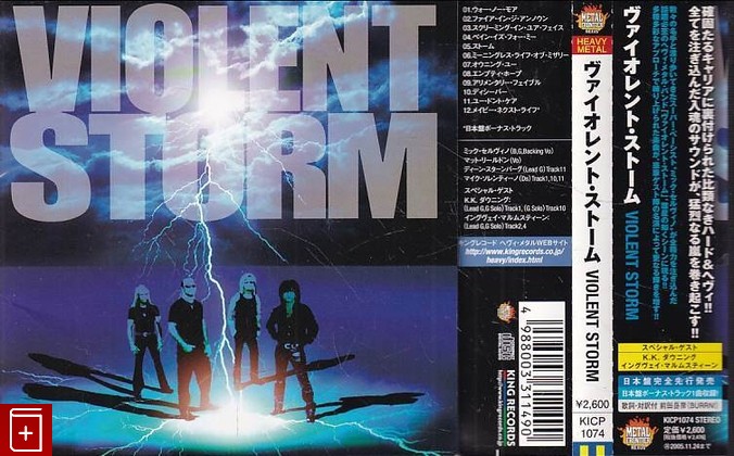 CD Violent Storm  – Violent Storm 2005 Japan OBI KICP 1074 Rock  , , книга, купить, читать, аннотация: фото №1