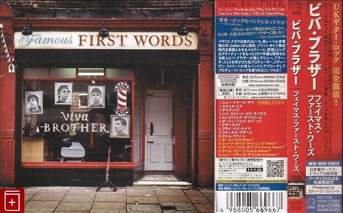 CD Viva Brother – Famous First Words 2011 Japan OBI UICF-1130  Rock  , , книга, купить, читать, аннотация: фото №1