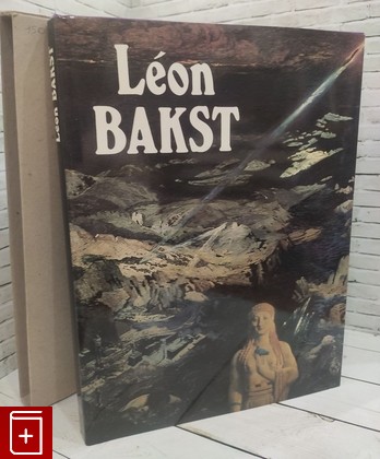 книга Leon Bakst  1986, , книга, купить, читать, аннотация: фото №1